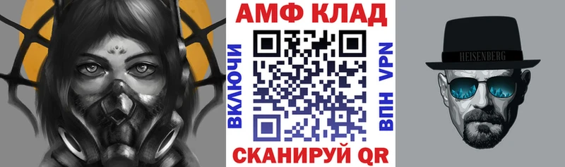 Купить где  Шлиссельбург  Амфетамин VHQ 