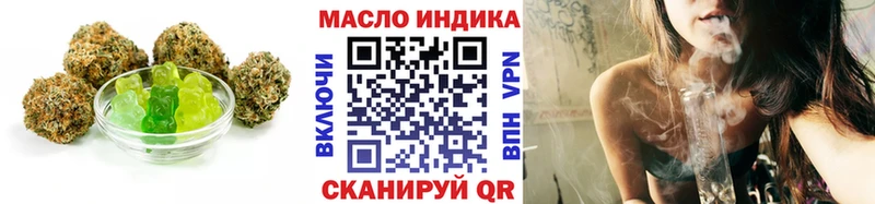 Купить закладки Шлиссельбург Cannafood конопля