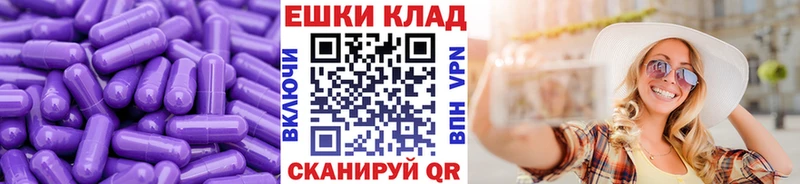 ЭКСТАЗИ TESLA  Купить  Шлиссельбург 