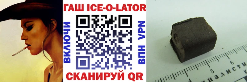 Купить  Шлиссельбург  ГАШ Cannabis 