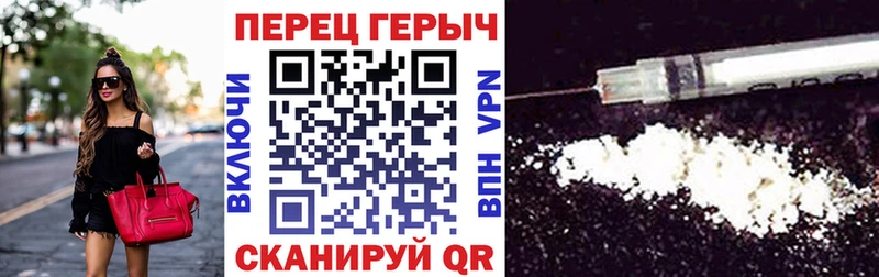 Купить где  Шлиссельбург  Героин VHQ 