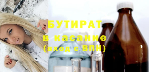 твердый Новокубанск