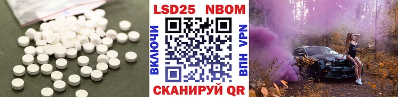 ЛСД экстази кислота  Купить  Шлиссельбург 