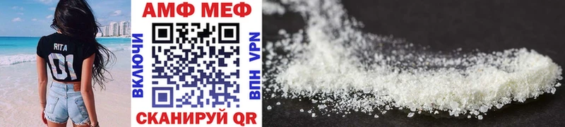 Метамфетамин мет  Купить закладки  Шлиссельбург 
