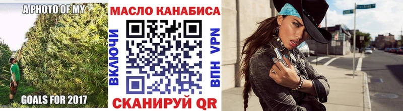 Купить где  Шлиссельбург  ТГК вейп 